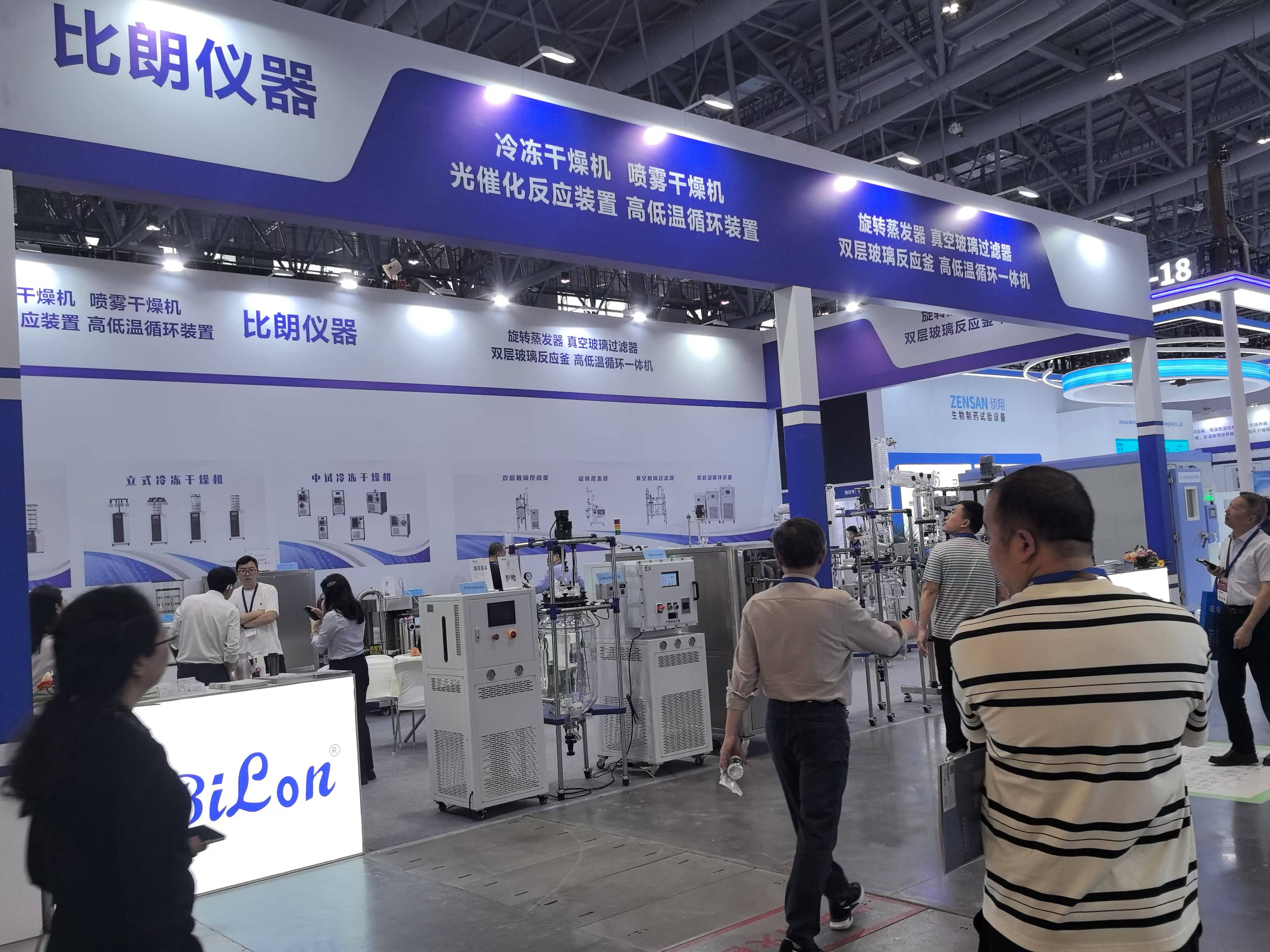 高低溫一體循環(huán)機(100系列) 高低溫一體循環(huán)機(100系列)